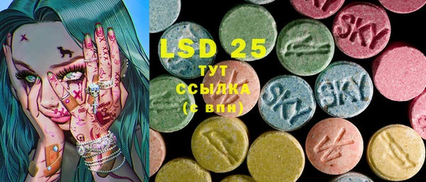 марки lsd Белокуриха